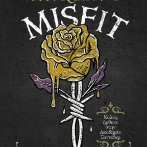 MISFIT